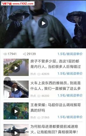 可乐看点手机软件app截图