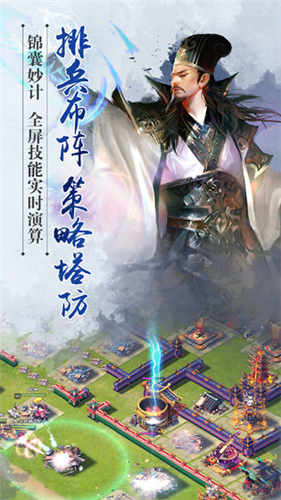 武魂降临手游app截图