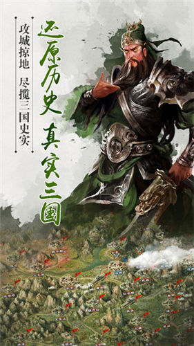 武魂降临手游app截图
