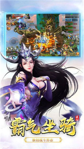 伏魔封仙录手游app截图