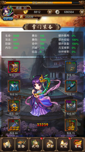 刀刀暗黑手游app截图