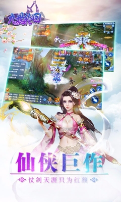 九世轮回手游app截图