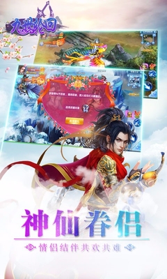 九世轮回手游app截图