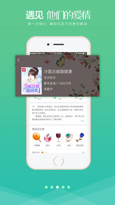 小说520手机软件app截图