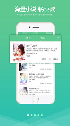 小说520手机软件app截图