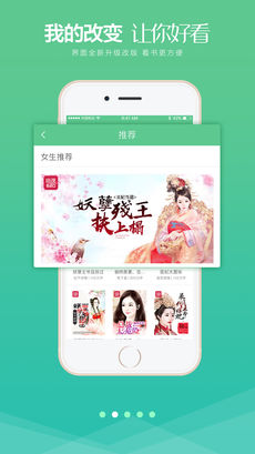 小说520手机软件app截图