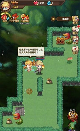 疯狂的洞穴手游app截图