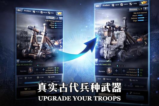 真龙王者手游app截图