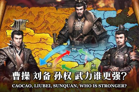真龙王者手游app截图