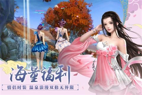 诛妖平乱手游app截图