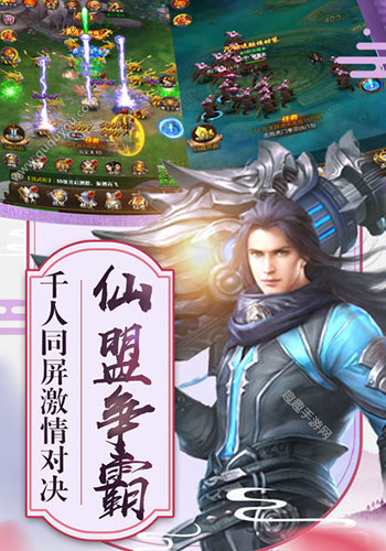 剑破武林手游app截图