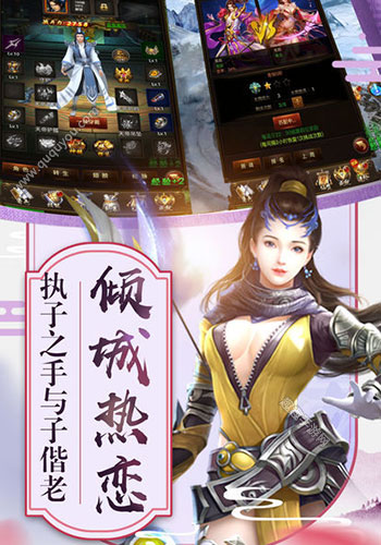 剑破武林手游app截图