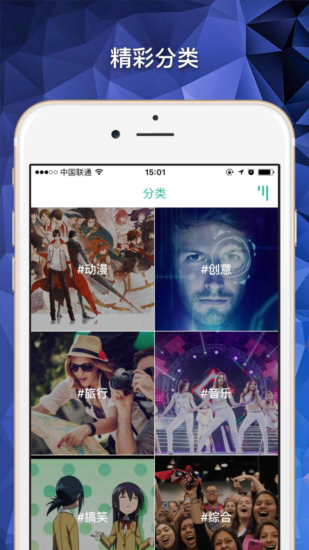 微看手机软件app截图