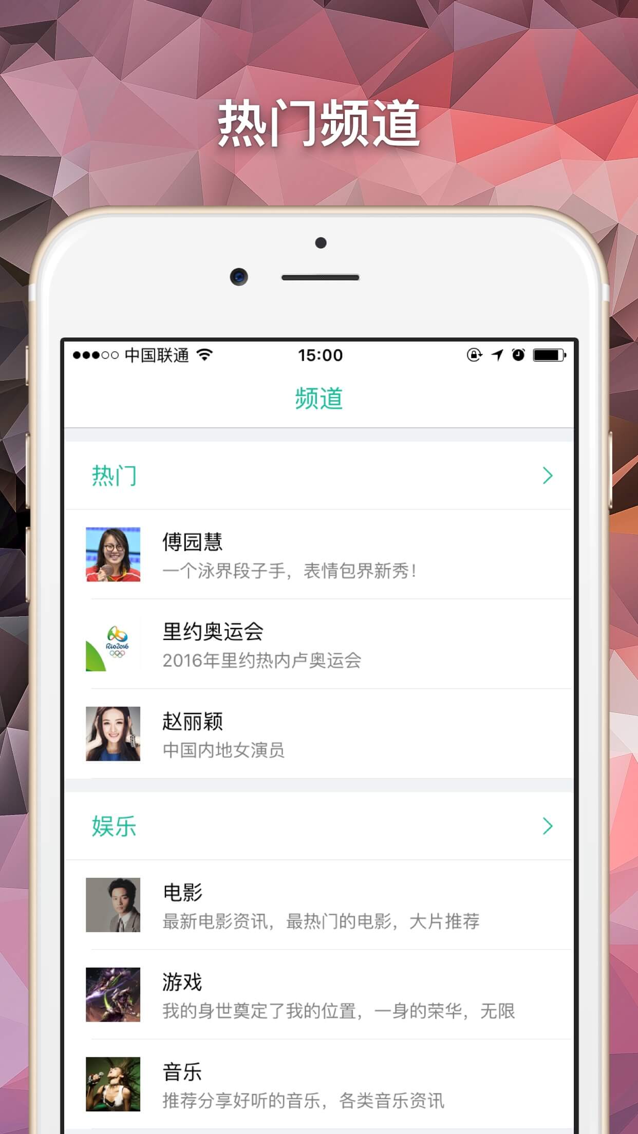 微看手机软件app截图
