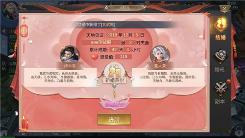 江湖啸手游app截图