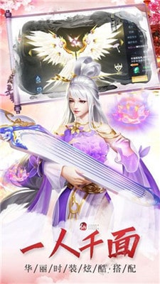 九州封魔传手游app截图