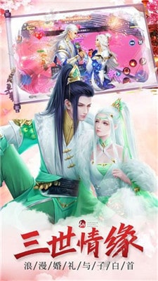 九州封魔传手游app截图