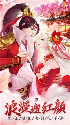 九州封魔传手游app截图