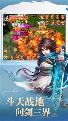 仙影世界手游app截图
