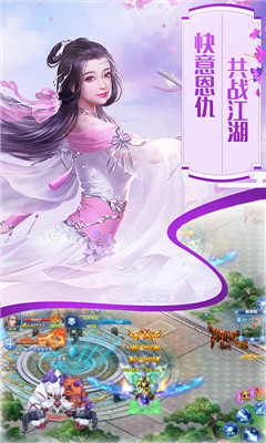 青云谪仙手游app截图