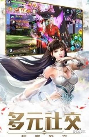 飞雪连天 九游版手游app截图