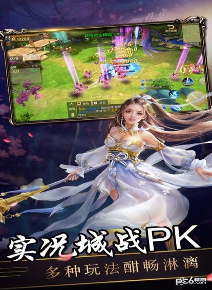 飞雪连天 九游版手游app截图
