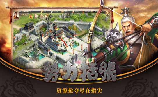 逆势天下手游app截图