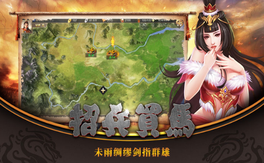 逆势天下手游app截图