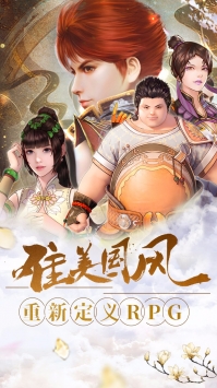 幻想隋唐传 果盘版手游app截图