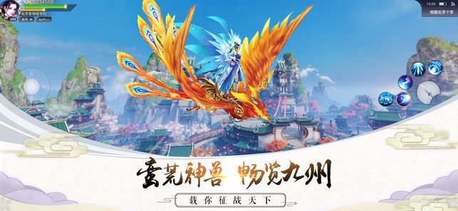 邪灵逆天孤手游app截图