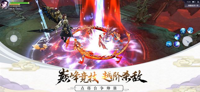 邪灵逆天孤手游app截图