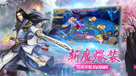 邪灵逆天孤手游app截图