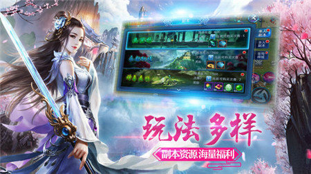 邪灵逆天孤手游app截图