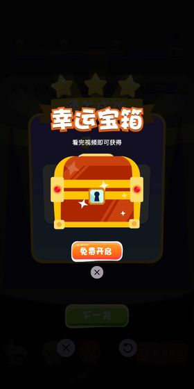 甜蜜红篮球手游app截图