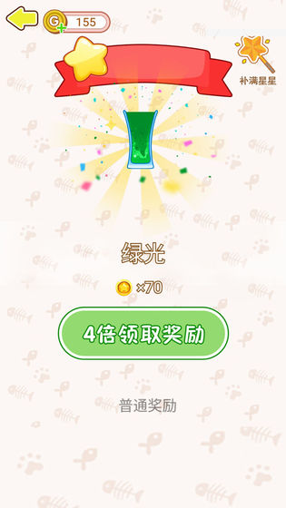 梦幻猫咪杯手游app截图