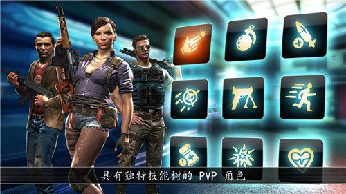 炮火先锋手游app截图