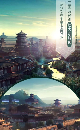 三国志演义手游app截图