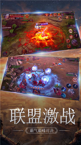 幻想世界手游app截图