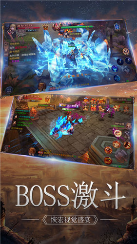 幻想世界手游app截图