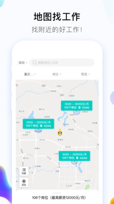 优秀青年手机软件app截图
