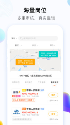优秀青年手机软件app截图