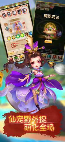 月光宝盒手游手游app截图