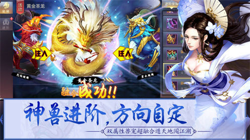 决战紫禁手游app截图