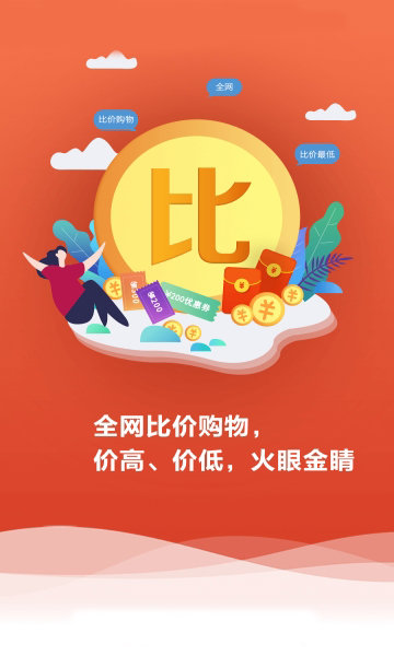 店叔叔手机软件app截图