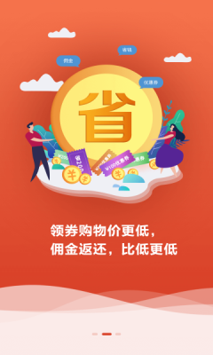 店叔叔手机软件app截图