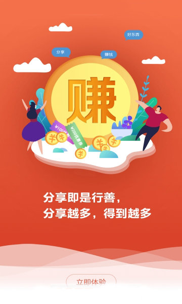 店叔叔手机软件app截图