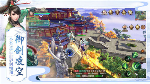 星宿永恒手游app截图