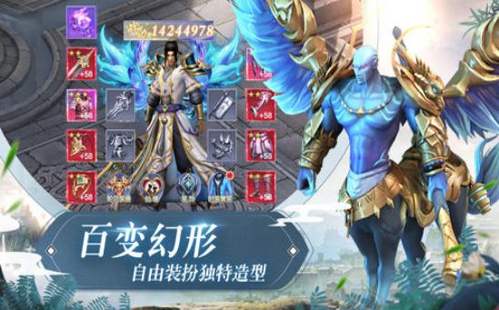 剑影仙途手游app截图