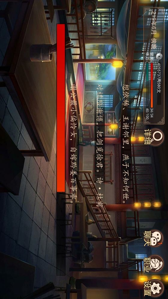大老爷手游app截图