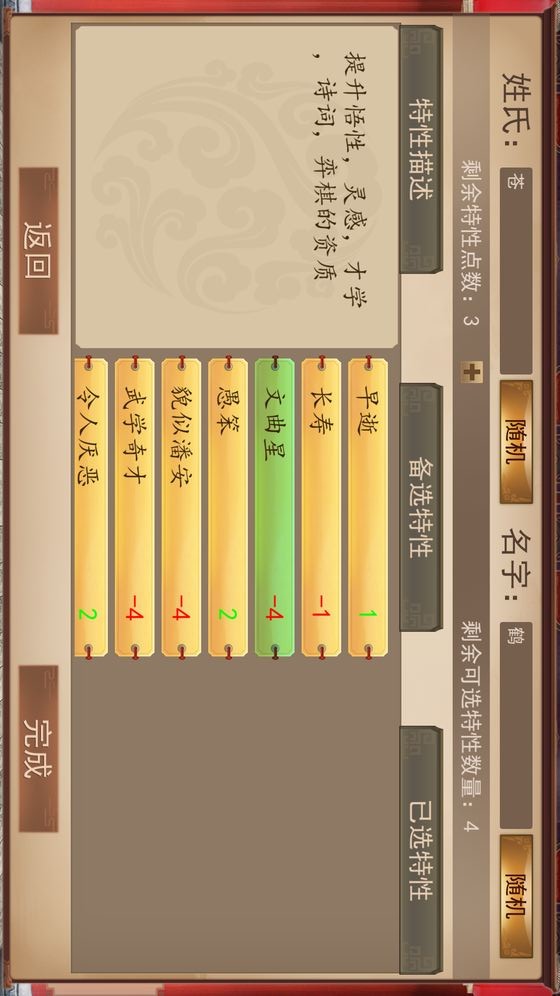 大老爷手游app截图